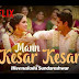 Lagu Dari Film Mann