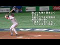 [最も共有された！ √] 坂本勇人 かっこいい 侍 ジャパン 壁紙 213588