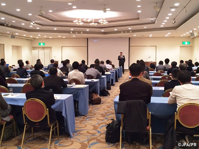第57回サッカードクターセミナー 開催要項 Jfa 公益財団法人日本サッカー協会