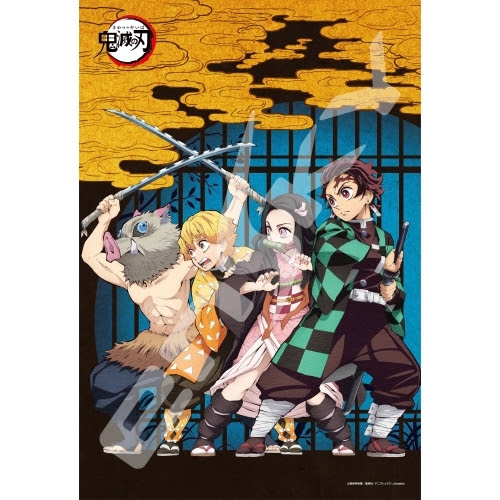鬼滅の刃カラー 鬼滅カラー 鬼滅の刃 2019年の流行アニメ ジャンプ漫画