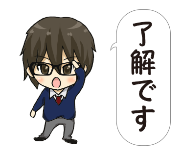 眼鏡男子 ハチハチデザイン 格安デザイン制作