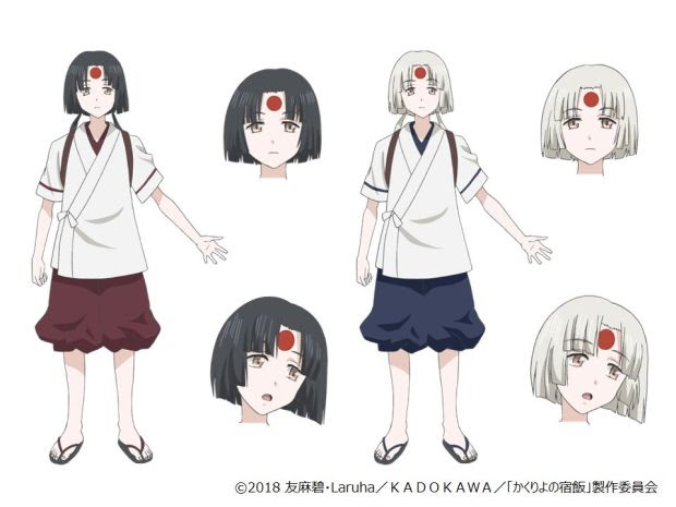 かくりよの宿飯 16話新キャラ鈴木みのり 沼倉愛美 赤羽根健治 おた