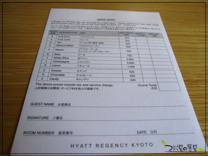 Hyatt