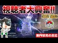 ++ 50 ++ ポケモン さ おう 129871-ポケモン 考察 さ おう