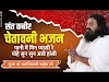   The Full Lyrics for Kabir bhajan "पानी में मीन प्यासी"
