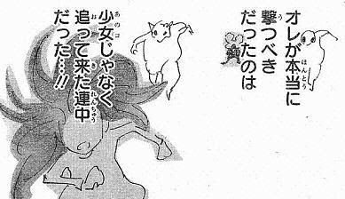 大炎上 Hunter Hunter No 337 次はどうする かを約束したゴンとコアラ
