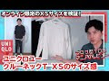コンプリート！ メンズ tシャツ サイズ 身長 150773-メンズ tシャツ サイズ 身長