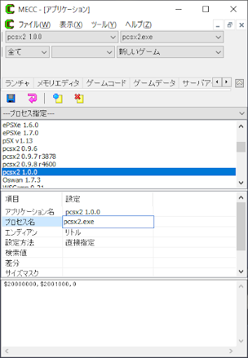 イメージ
