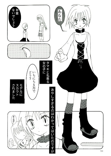 イメージ
