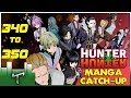 ハンター ハンター 350 237717