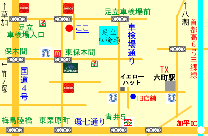 激安タイヤ交換 パーツワン タイヤ交換工賃激安 持ち込みタイヤ交換大歓迎 東京足立店