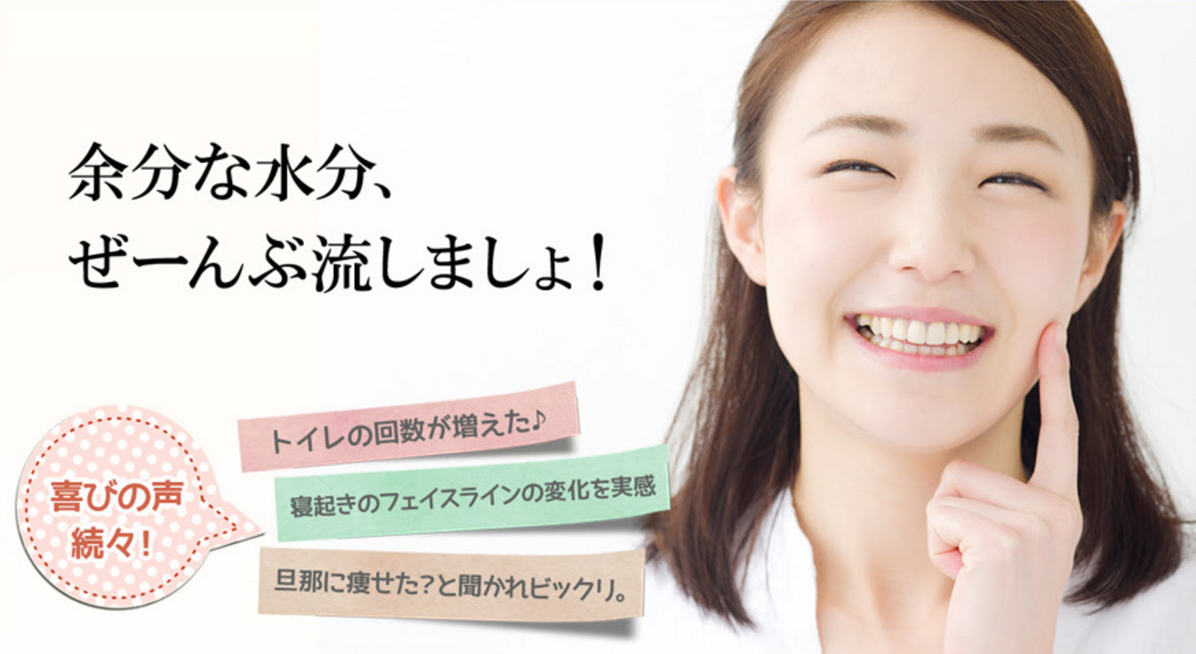 とくモニ