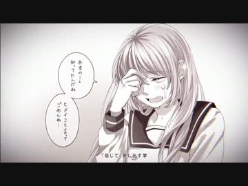 Tab譜 Honeyworks アイのシナリオ 弾いてみた 揚げパン Nicozon