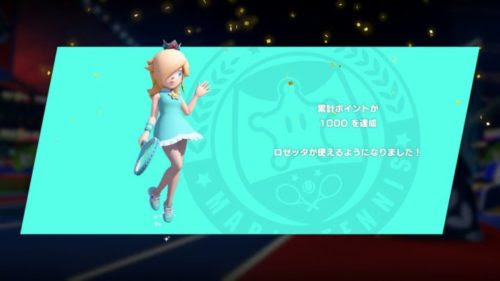 マリオテニス エース ロゼッタ様のスライスがエグくて強すぎな件 Switch速報