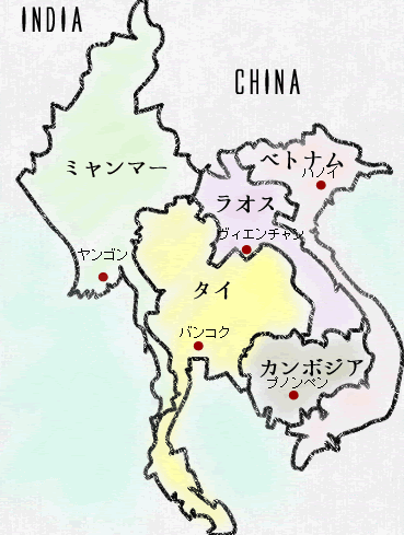 こだわりの旅 インドシナ諸国 は 貴方だけの旅のテイラーメイド専門旅行社です