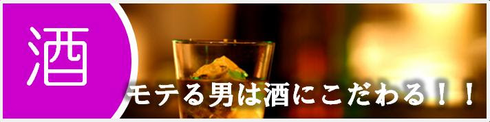 イケメンの流儀 カッコイイ趣味 モテる趣味 おしゃれな趣味を持つ方法 ロードバイク ゴルフなど