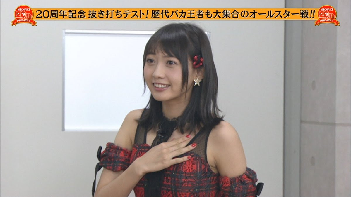 めちゃイケ周年記念抜き打ちテスト にakb48木崎ゆりあの出演決定 10月8日 土 何故か松井玲奈を好きになった男のブログ