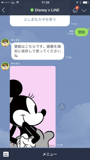 イメージ