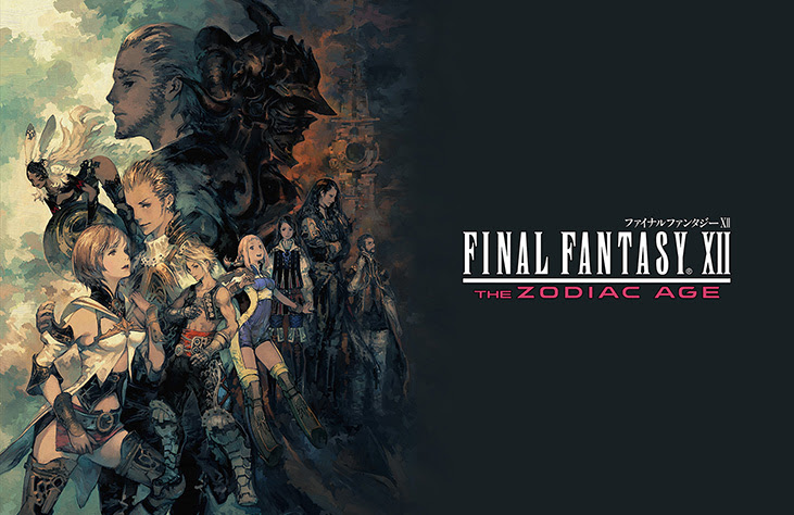 专题起始页 最终幻想12 Final Fantasy Xii Ff12 Ffsky天幻网专题站 Www Ffsky Cn