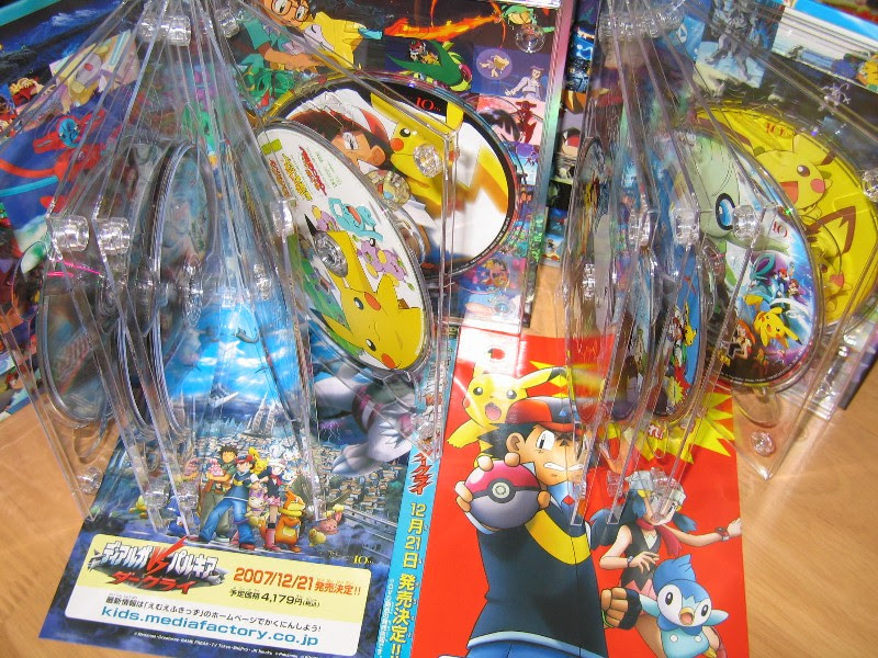ポケモンdvdの中身 アニメdvdゲットだぜ ピッピカちゅう 楽天ブログ