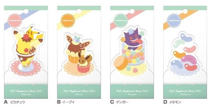 オトナ女子向け ポケモン スイーツ オフィスでスウィート キュートなポケモンに囲まれたい オタ女 ライブドアニュース