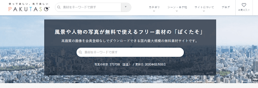 イメージ