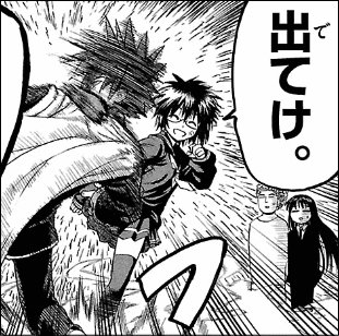 だめてらすさま それでも藤木俊先生なら藤木俊先生ならきっと何とかしてくれる ヤマカム