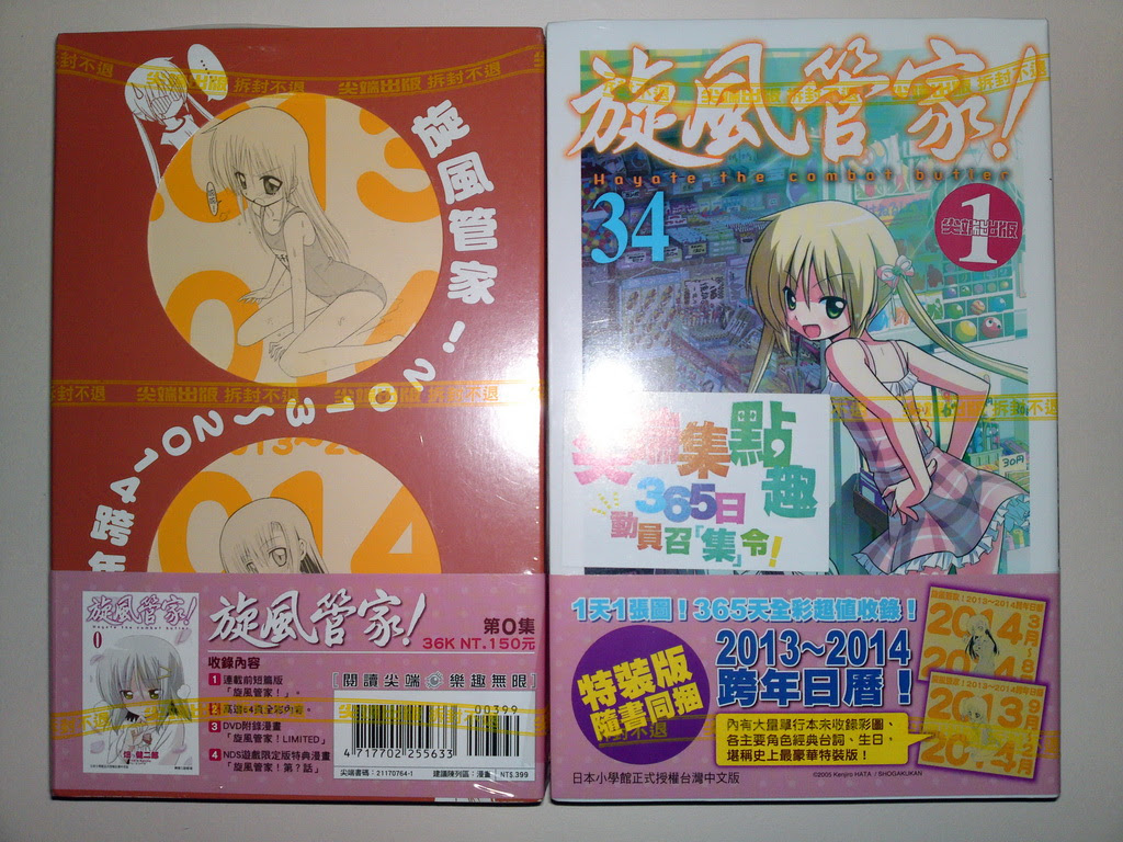 16年6 9月書訊更新台北fw商店專營漫畫輕小說bd Dvd 全世界配送 特裝版友少不笑貓 機巧少女已到貨 动漫收藏购买 漫游 酷论坛