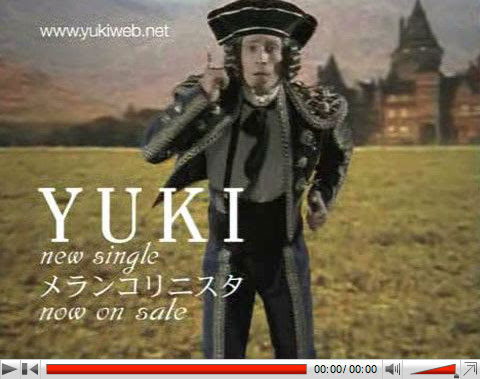 Through Design Yuki