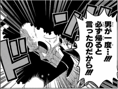 ワンピース 名言ランキング 投票 心に残る言葉の力