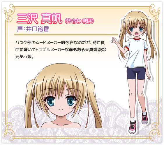 キャラクター Tvアニメ ロウきゅーぶ 公式サイト