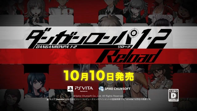 Vita『ダンガンロンパ1・2 Reload』、プロモーションビデオを公開 ...