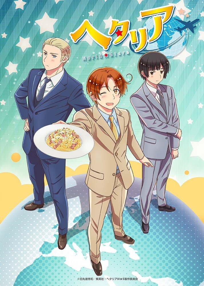 イマ グループ 会社情報サイト お知らせ
