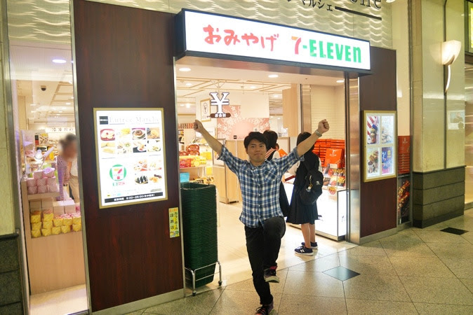 大阪土産も充実 大阪駅ナカ すぐそばのコンビニ情報
