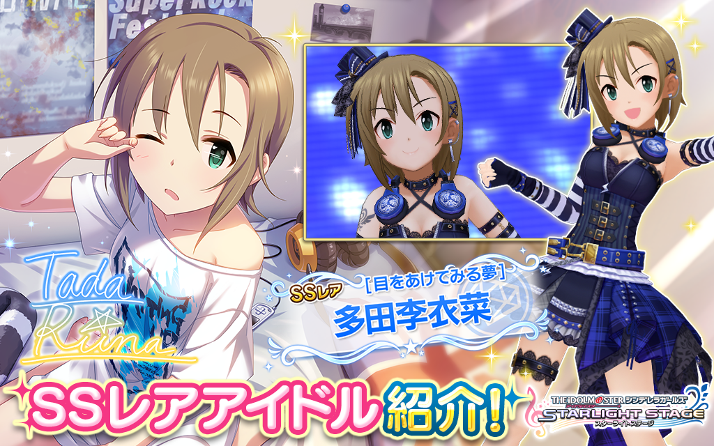 キリカ Kir1ca デレステ の検索結果 ツイセーブ