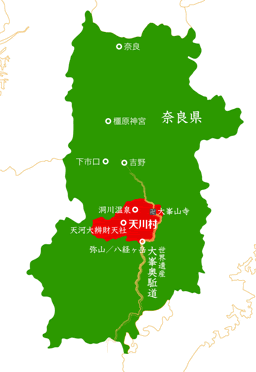 天川村へのアクセス 天川村役場 Tenkawa Village Office