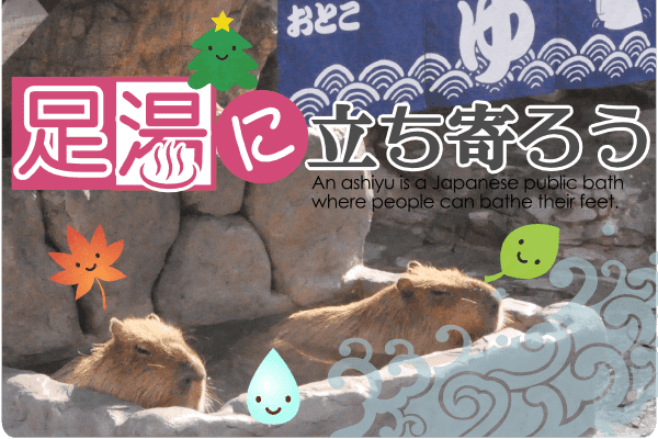 足湯に立ち寄ろう 三重県 伊勢志摩スカイライン 展望足湯 中部観光で使える癒しの日帰りスポット