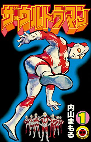 ウルトラマン ガシャポン 水際のジャミラ プロモーション映像公開ほか Fig速 フィギュア プラモ 新作ホビー情報まとめ