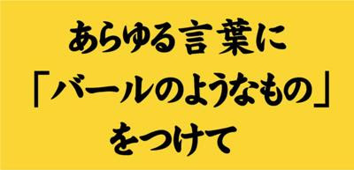 ロー ついてくるか キャプテンジャンバールのようなもの 釘抜き引きにくいへのボケ ボケて Bokete