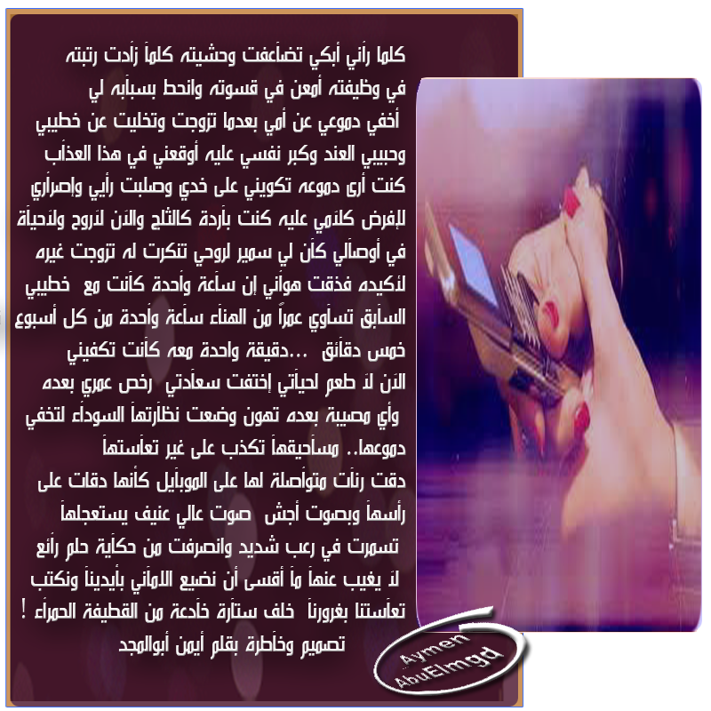 http://i774.photobucket.com/albums/yy26/aymen_abuelmgd/361-3.png