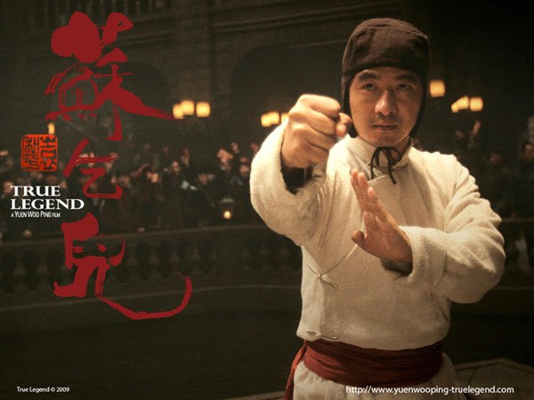 酔拳 レジェンド オブ カンフー 蘇乞兒 10 カンフースター総合情報サイト Kungfu Tube