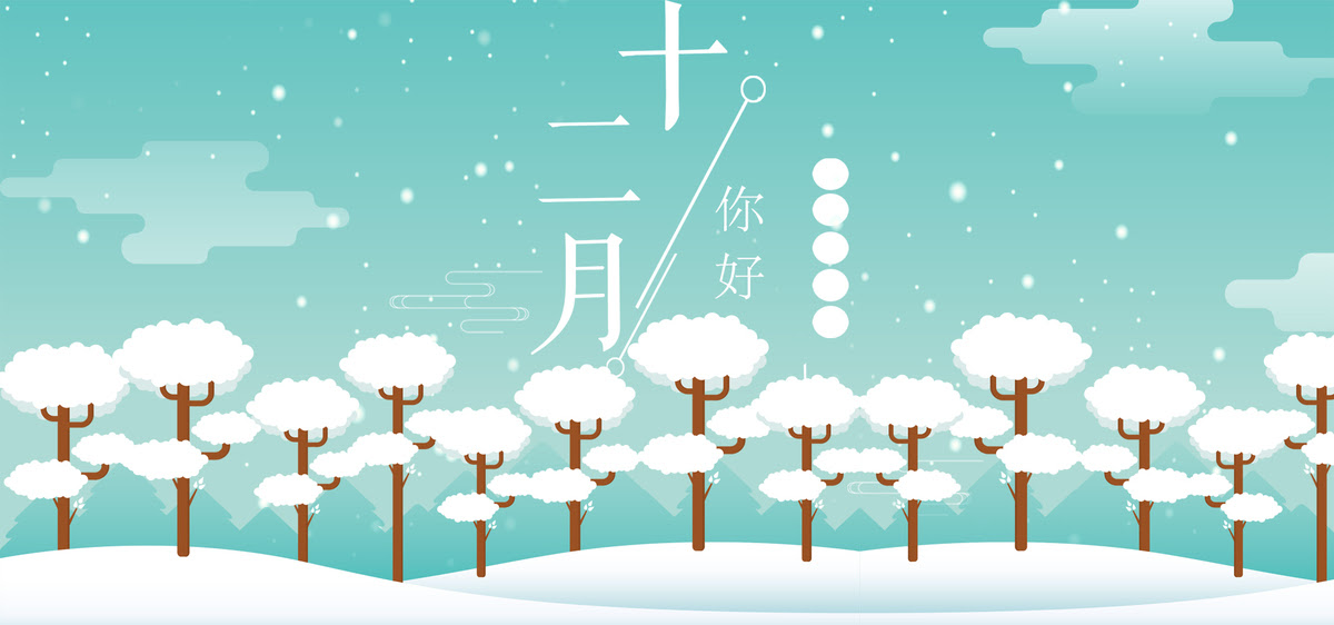 二月份背景图片 万图壁纸网