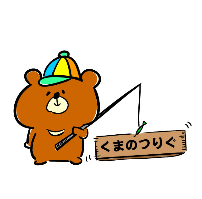 すべての動物の画像 75 くま イラスト おしゃれ 可愛い