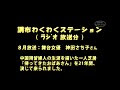 選択した画像 帰っ てき た サチコ さん 164617-帰ってきたサチコさん ネタバレ