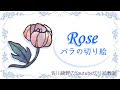 [最も共有された！ √] 花 切り絵 図案 202479-花 切り絵 図案 無料