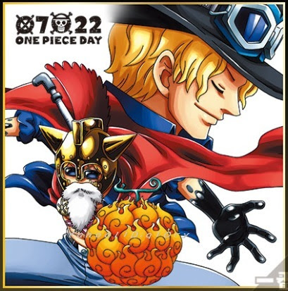 ワンピース サボ メラメラの実 ハイキュー ネタバレ