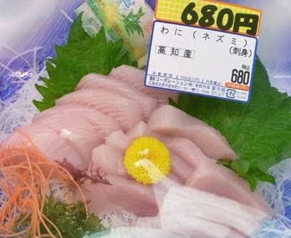 モウカザメ レシピへのボケ ボケて Bokete