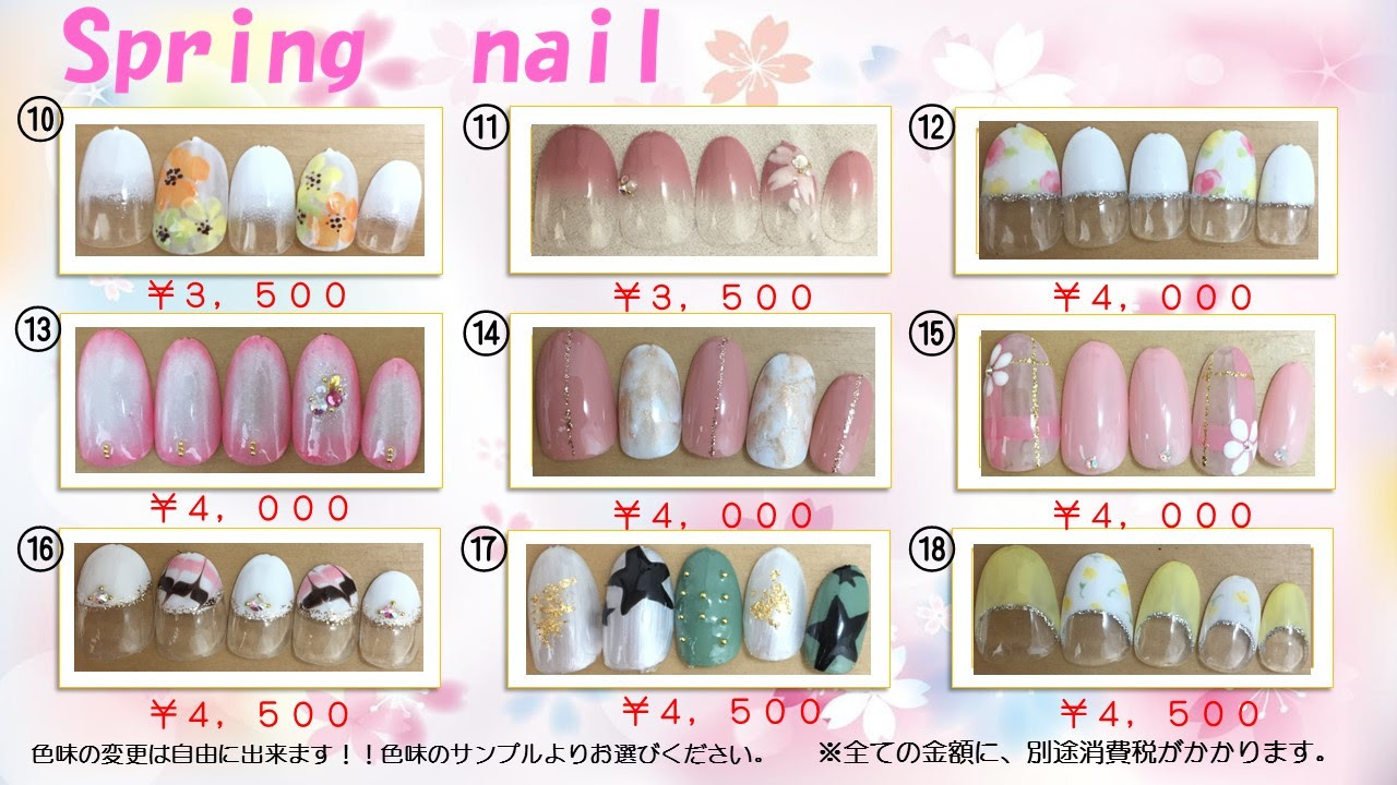 コンプリート Plu Nail ネイル画像無料ダウンロード