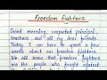Freedom Of Speech Rights - Free Essay Example | 📈 Freedom of speech essay Milford