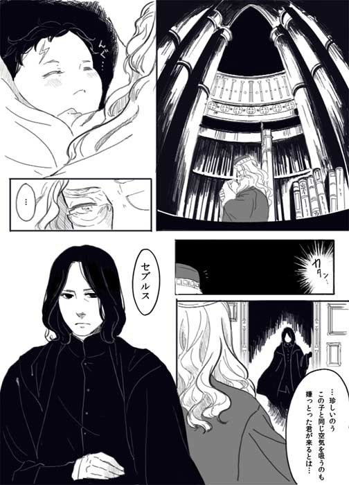 Memo 437 15と16の間 ７巻ネタバレ